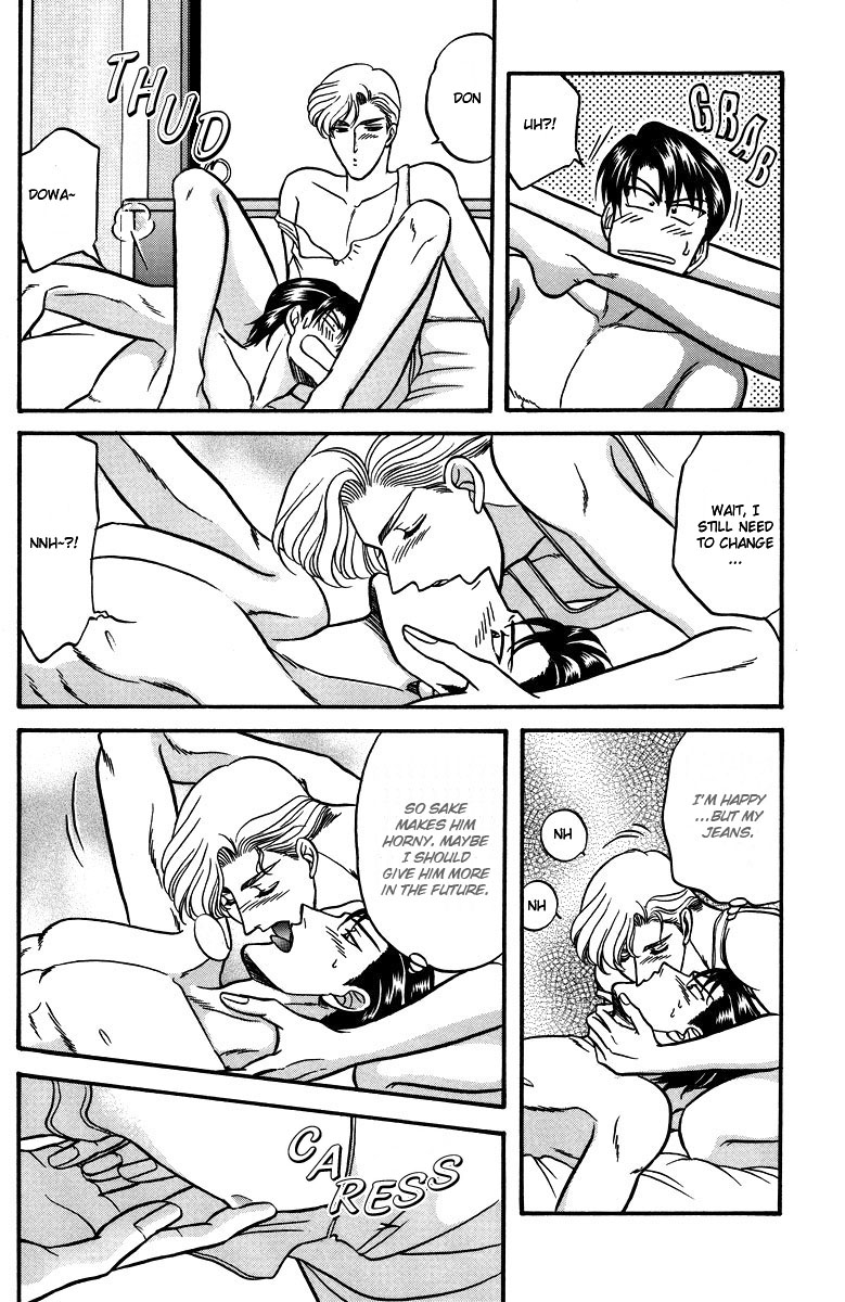 Kizuna - Kizuna Extra (Doujinshi) Oneshot 第23页