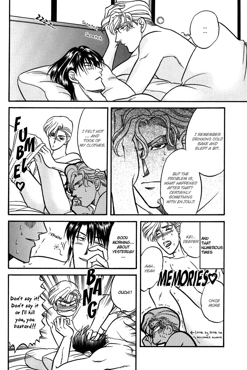 Kizuna - Kizuna Extra (Doujinshi) Oneshot 第31页