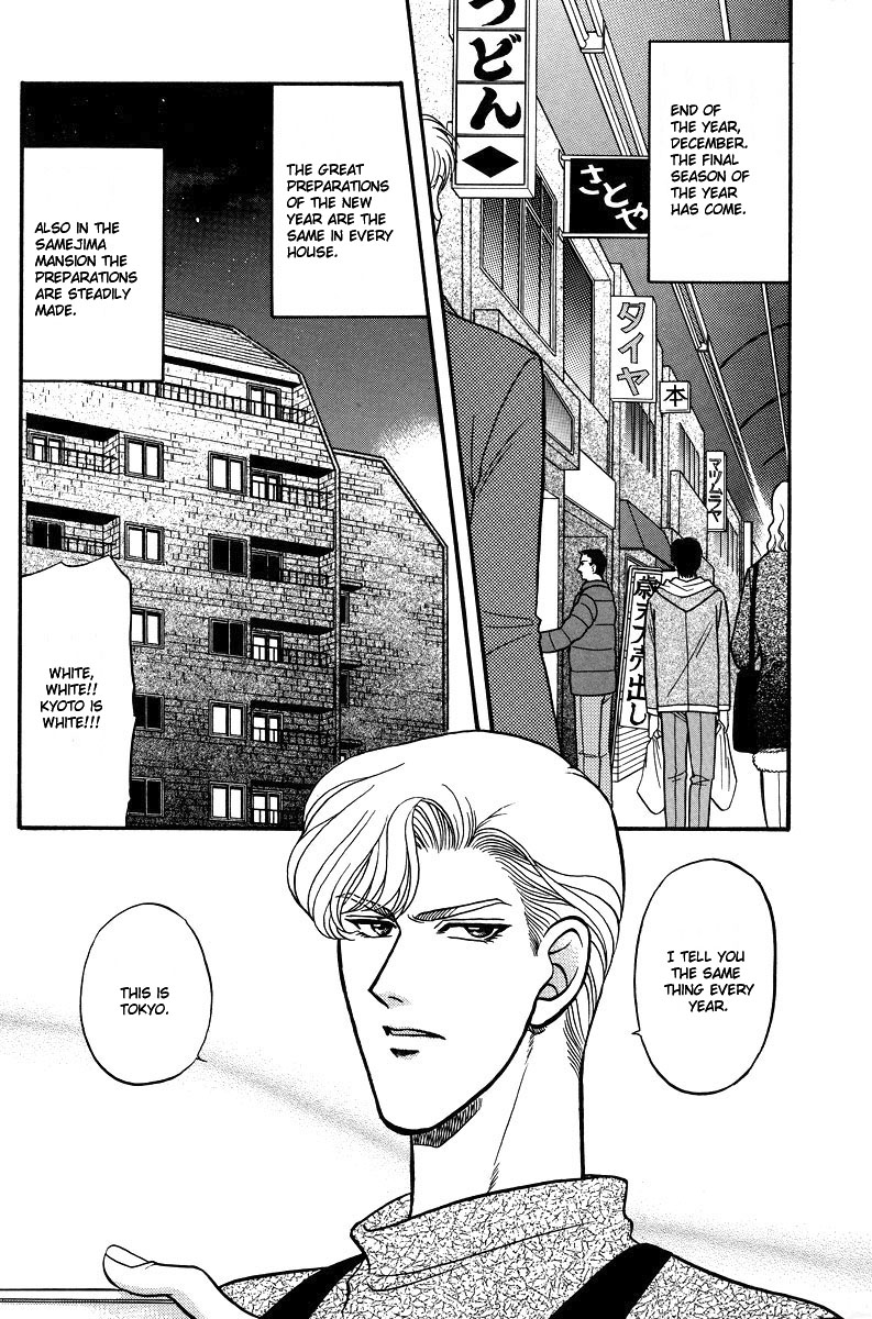 Kizuna - Kizuna Extra (Doujinshi) 第5页