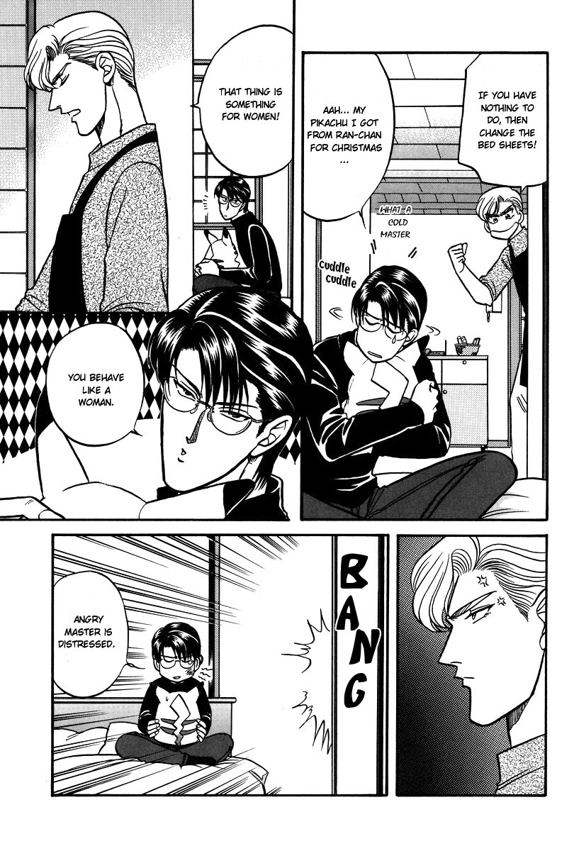 Kizuna - Kizuna Extra (Doujinshi) 第8页