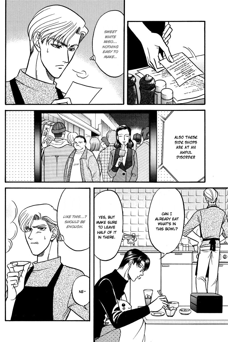 Kizuna - Kizuna Extra (Doujinshi) Oneshot 第9页