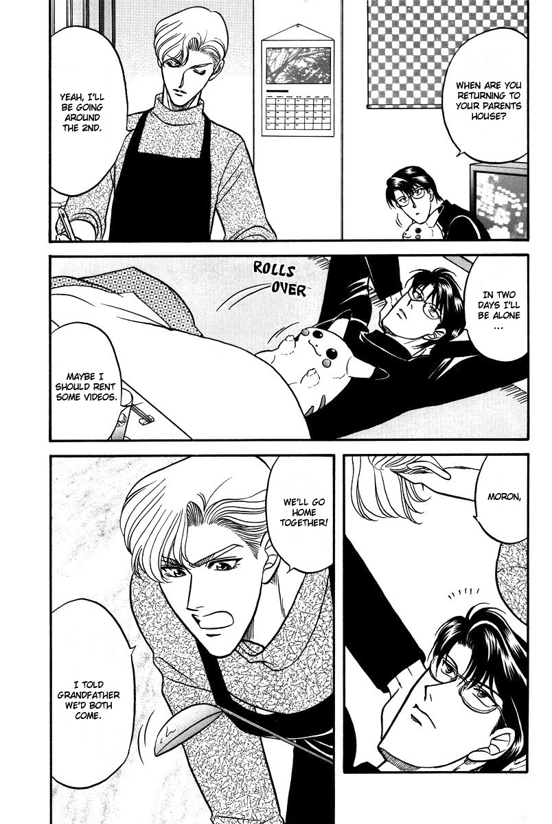 Kizuna - Kizuna Extra (Doujinshi) Oneshot 第10页