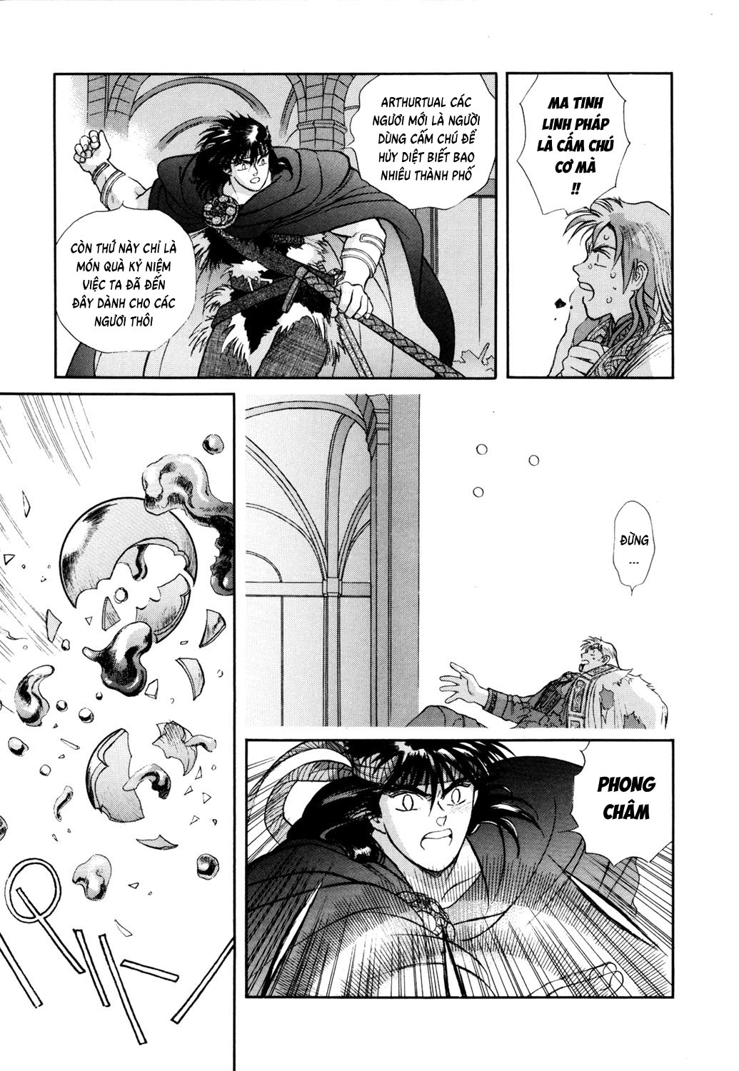 Seisenki Elna Saga Vol. 1 Ch. 3 第15页