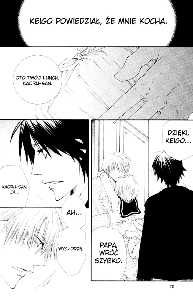 Papa★I Love You Vol. 1 Ch. 3 第2页