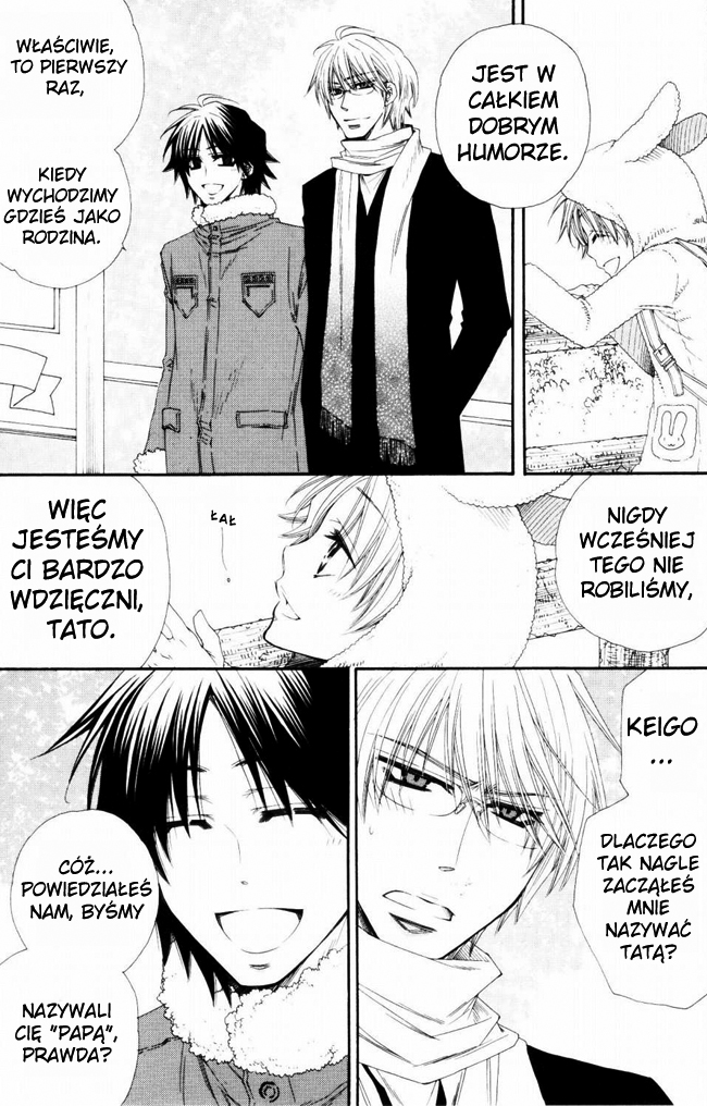 Papa★I Love You Vol. 1 Ch. 3 第17页