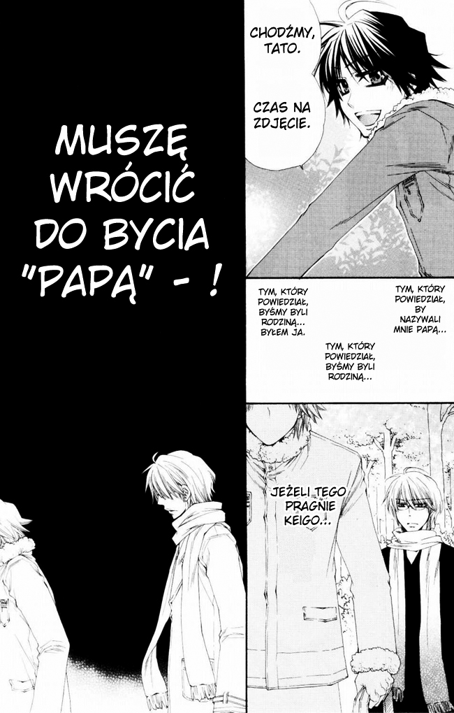Papa★I Love You Vol. 1 Ch. 3 第19页