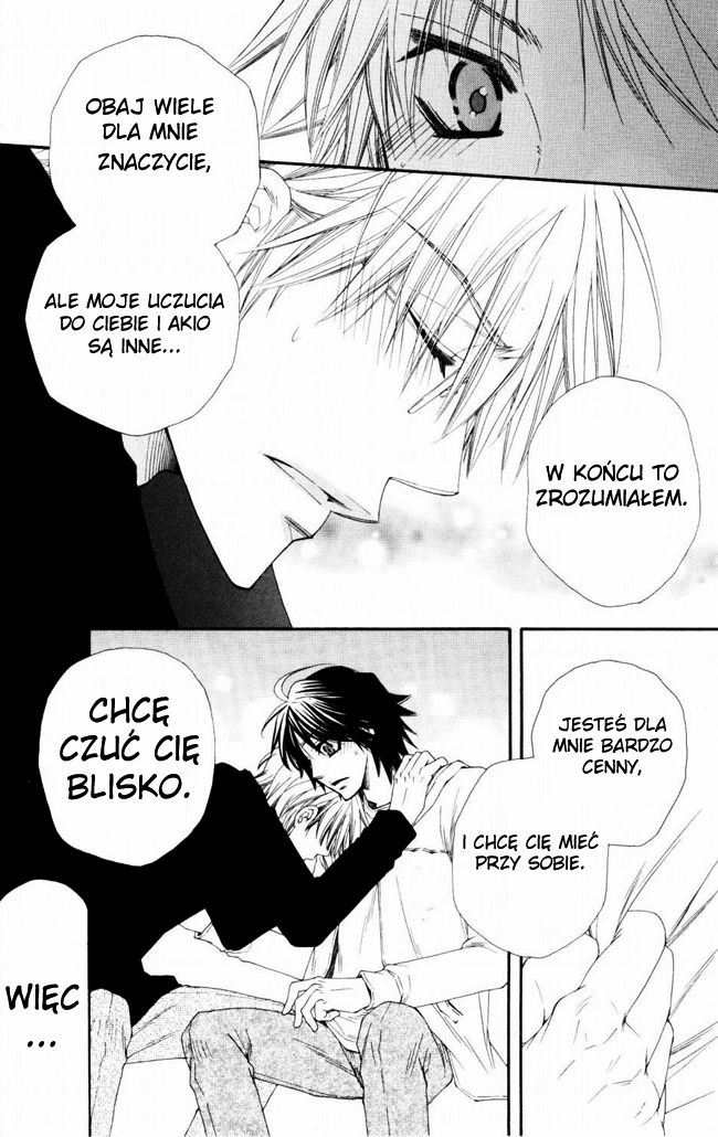 Papa★I Love You Vol. 1 Ch. 3 第24页