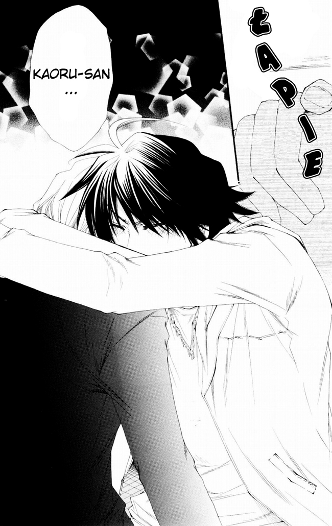 Papa★I Love You Vol. 1 Ch. 3 第26页