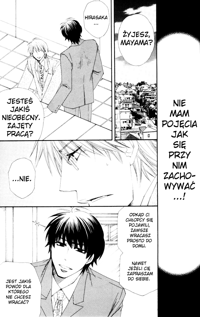 Papa★I Love You Vol. 1 Ch. 3 第5页
