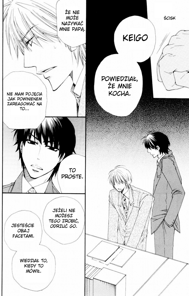 Papa★I Love You Vol. 1 Ch. 3 第6页