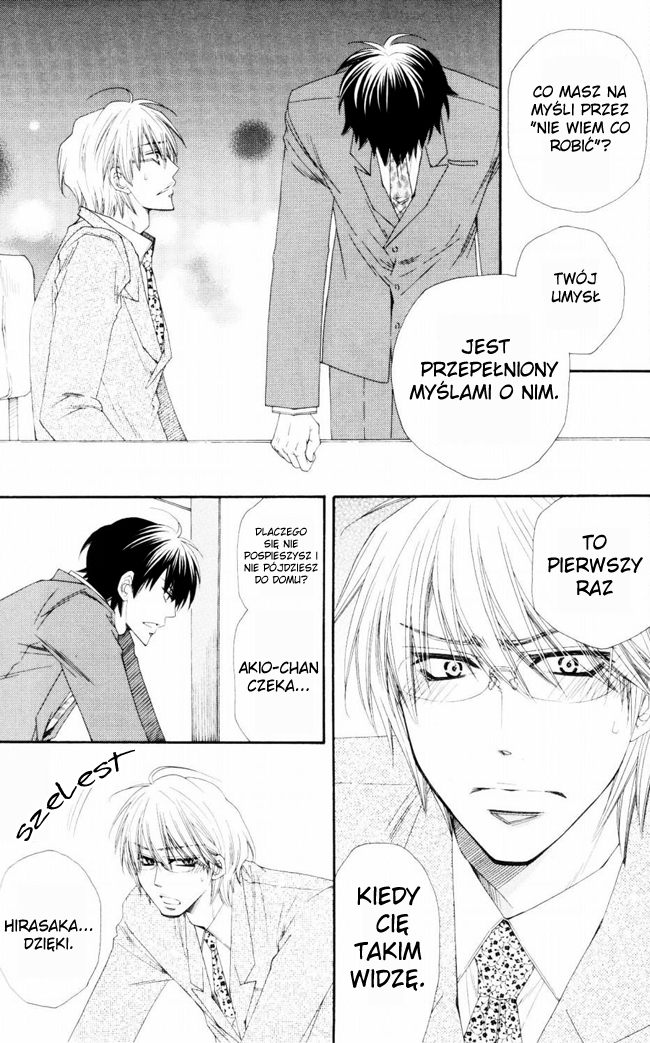 Papa★I Love You Vol. 1 Ch. 3 第9页
