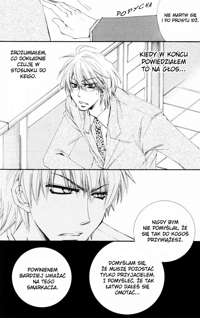 Papa★I Love You Vol. 1 Ch. 3 第10页