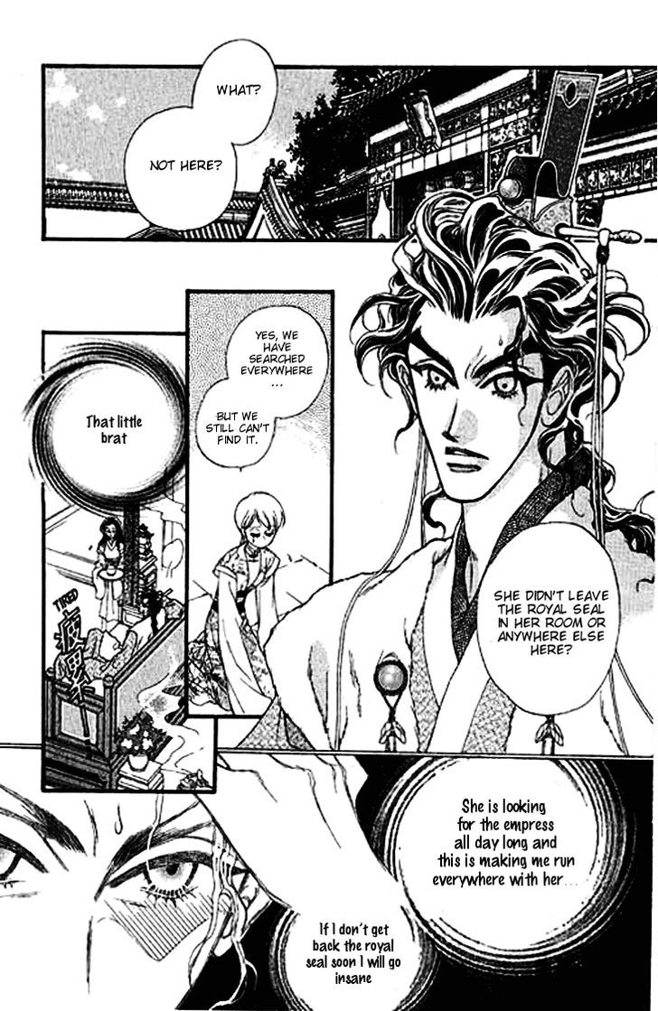 Li Ren Man Pretend 第23页