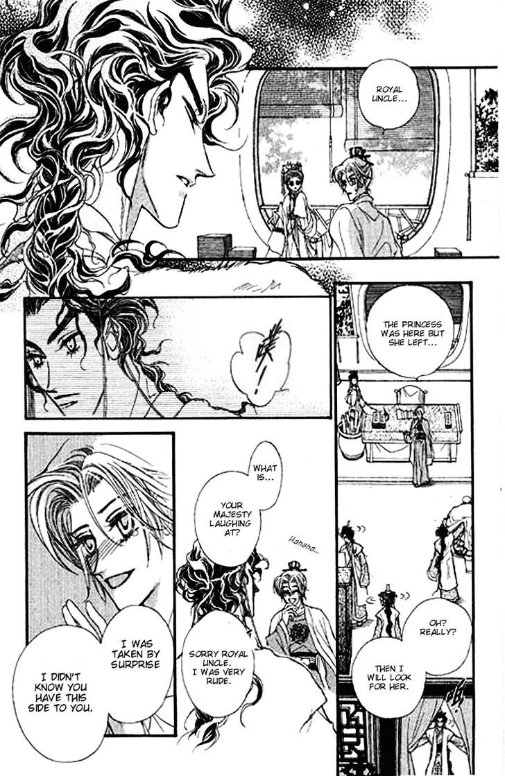 Li Ren Man Pretend 第27页