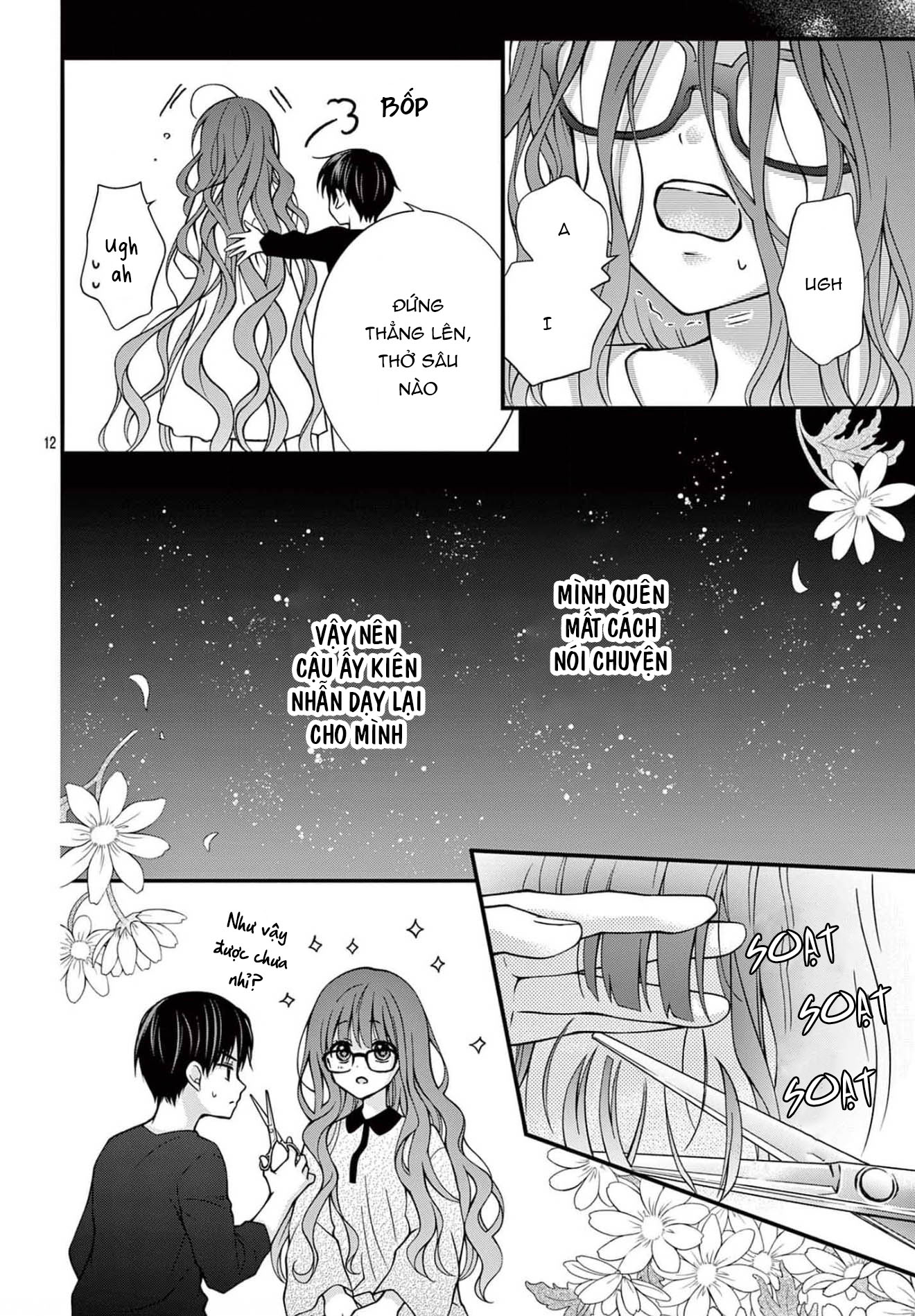 Mahoujin Chronocanon Vol. 1 Ch. 3 第13页