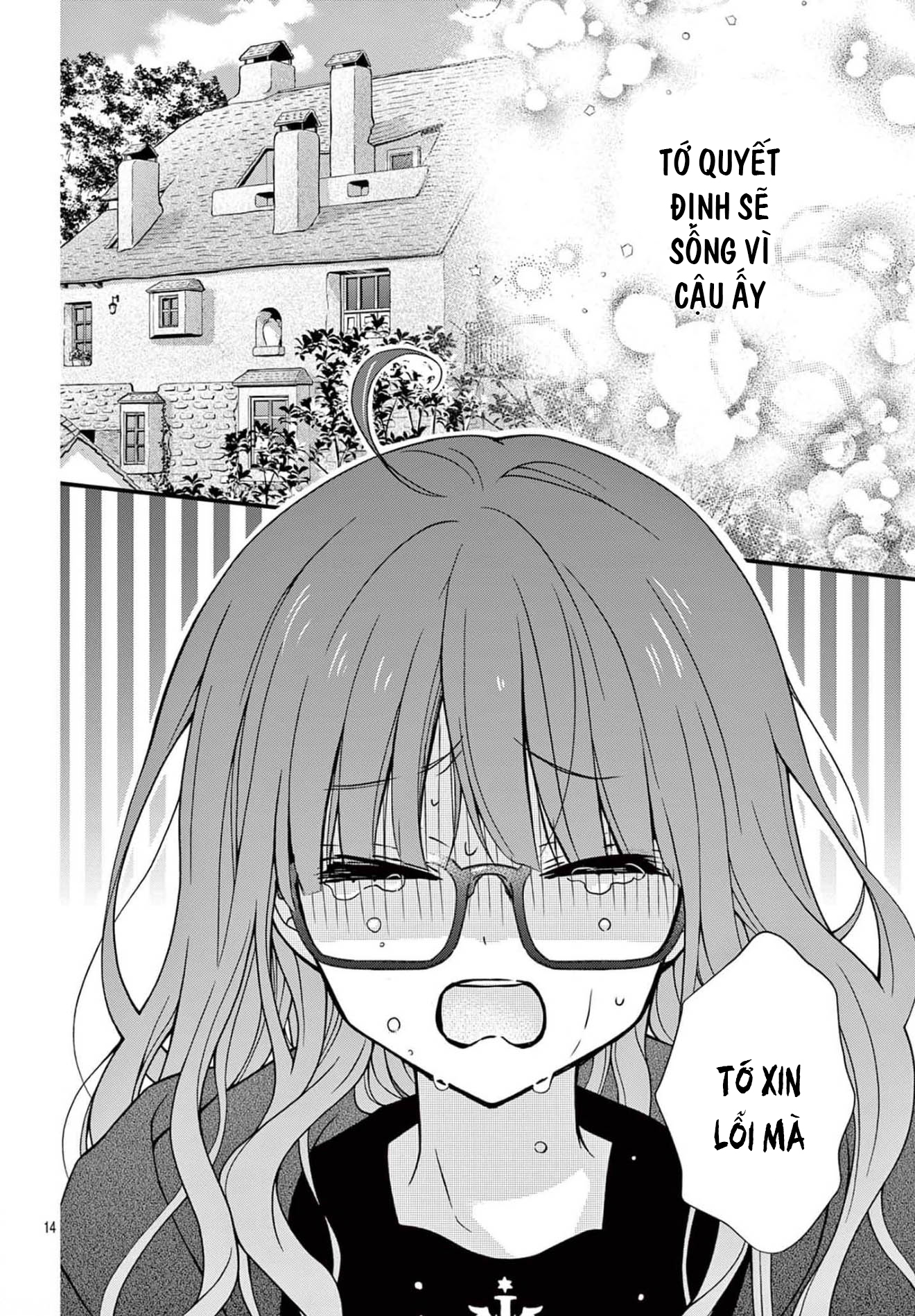 Mahoujin Chronocanon Vol. 1 Ch. 3 第15页