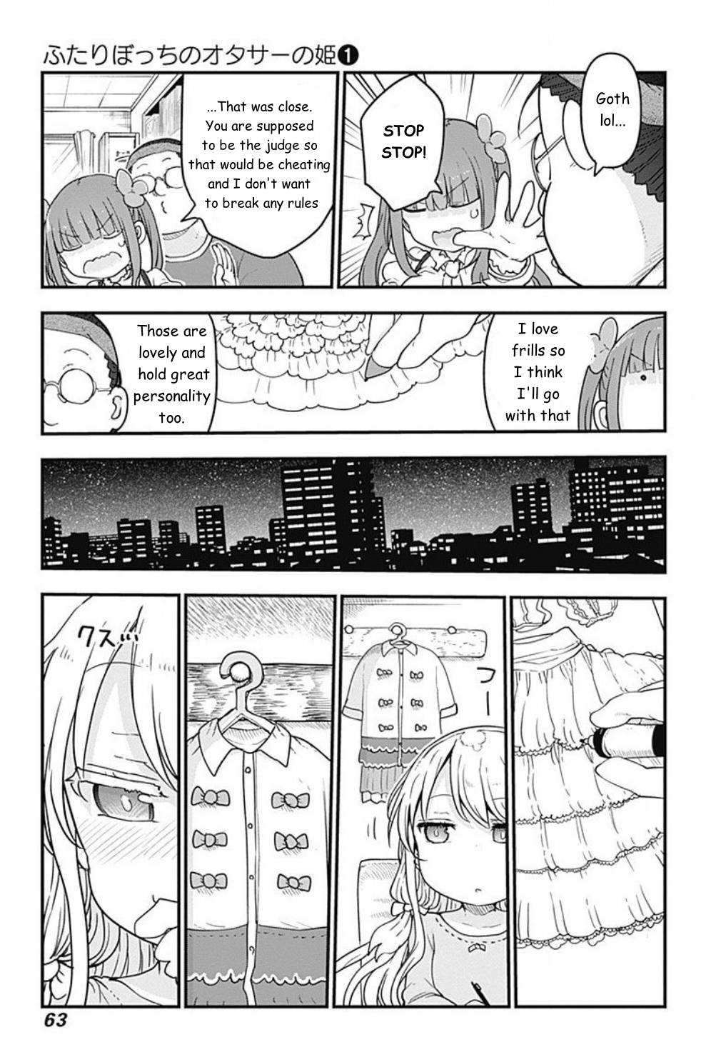 Futaribocchi no OtaCir no Hime Takeko vs Nayu 第5页