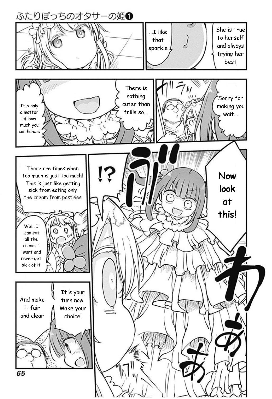 Futaribocchi no OtaCir no Hime Takeko vs Nayu 第7页