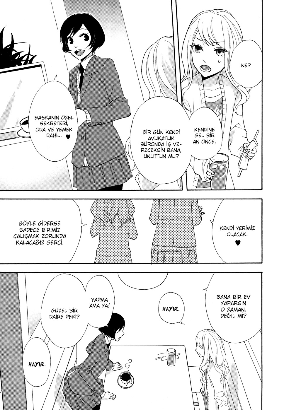 A Knife Edge Girl Ch. 2 第13页