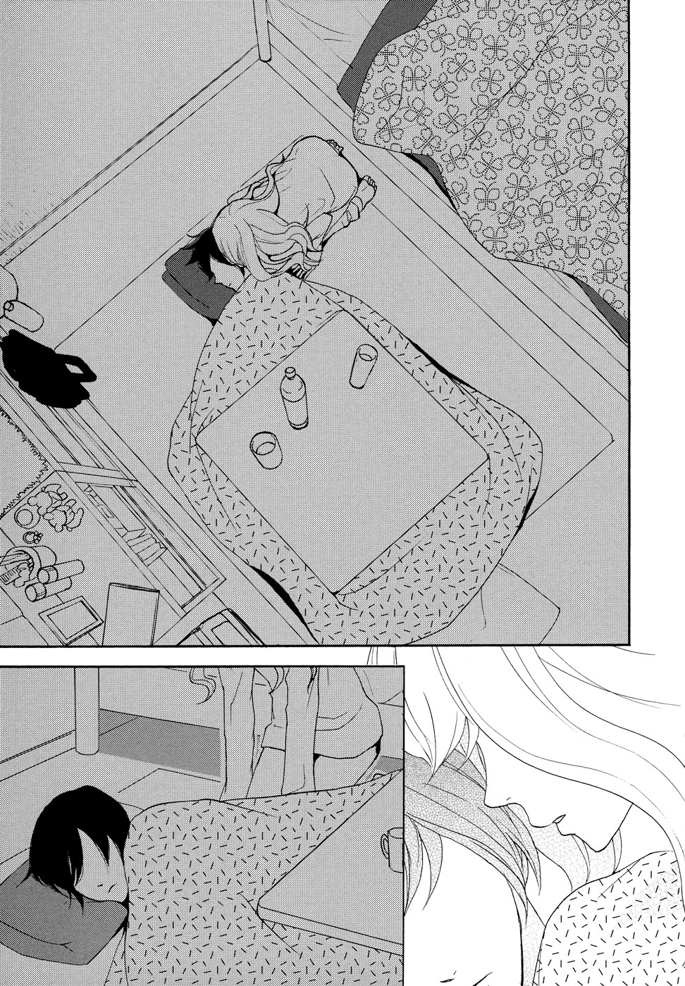 A Knife Edge Girl Ch. 2 第23页