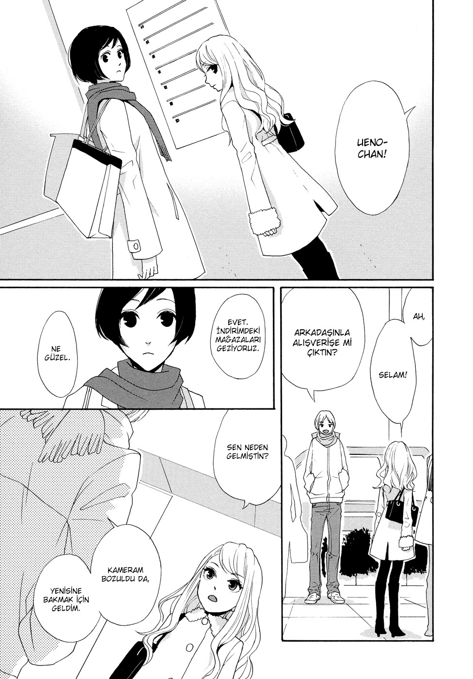 A Knife Edge Girl Ch. 2 第29页