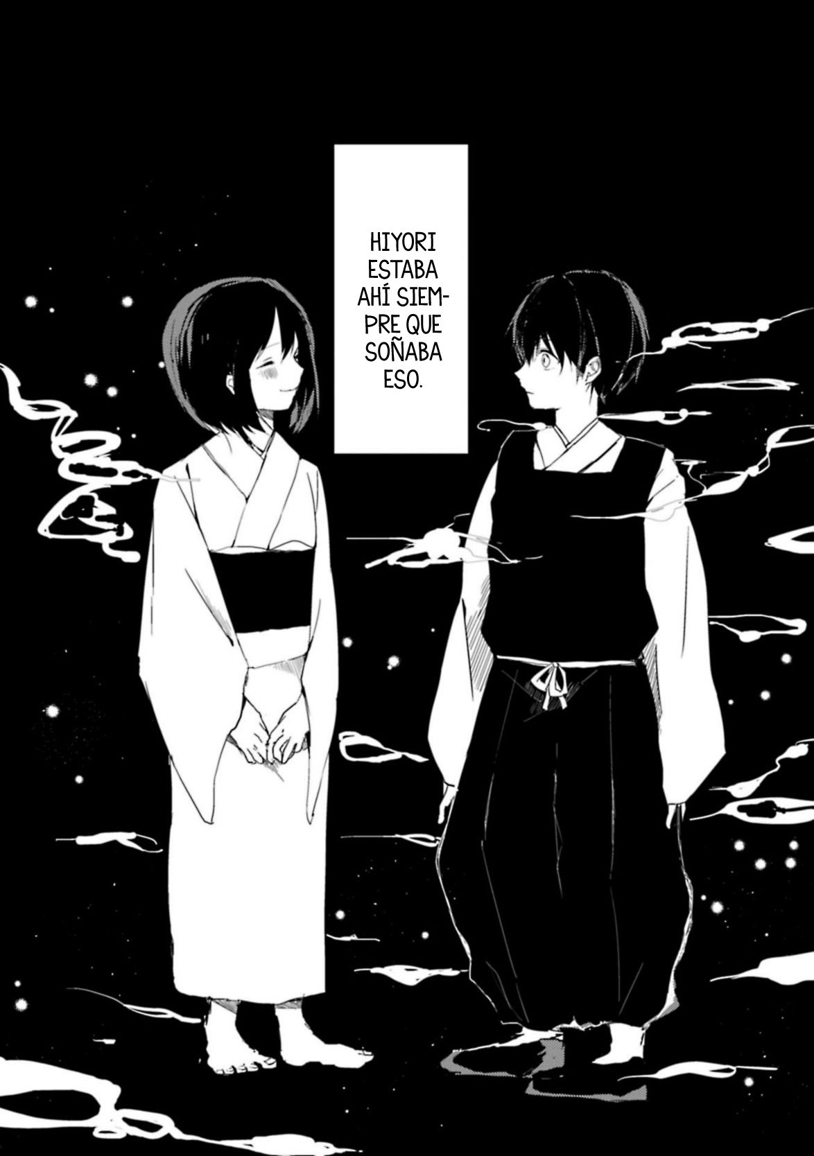 Ningen ni Koi shita Oni wa Warau luciérnagas en la noche junto a la princesa 第3页