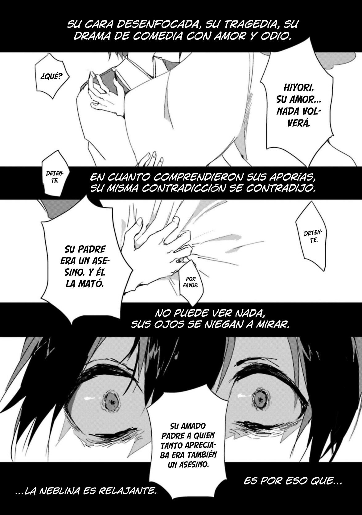 Ningen ni Koi shita Oni wa Warau luciérnagas en la noche junto a la princesa 第22页