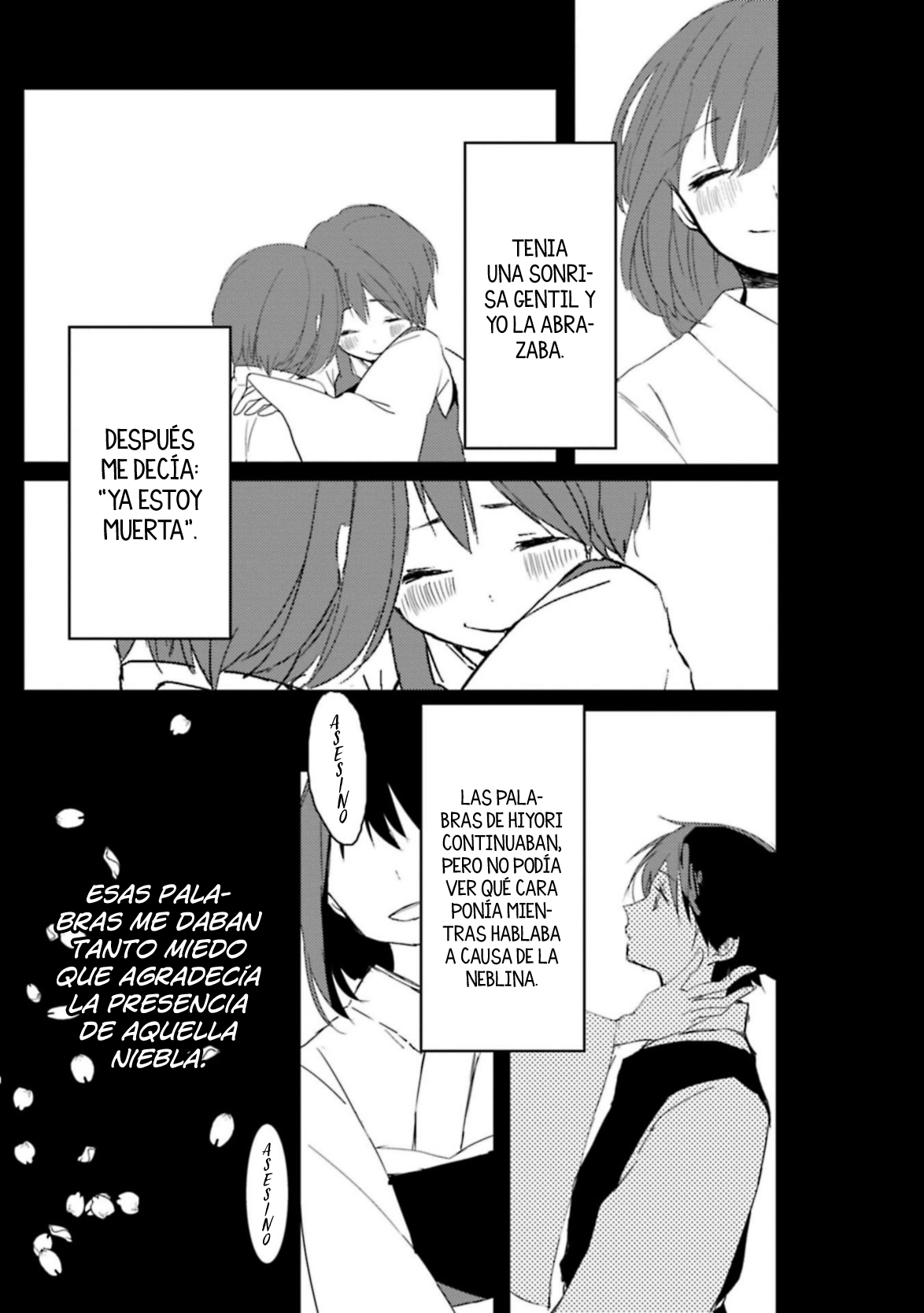 Ningen ni Koi shita Oni wa Warau luciérnagas en la noche junto a la princesa 第4页