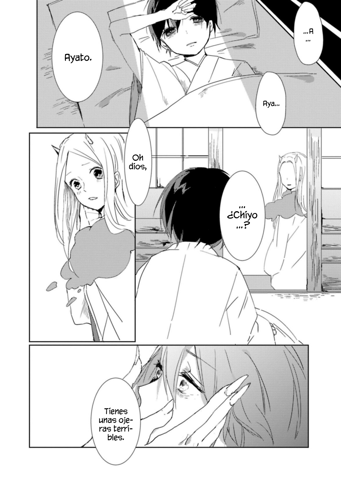 Ningen ni Koi shita Oni wa Warau luciérnagas en la noche junto a la princesa 第5页