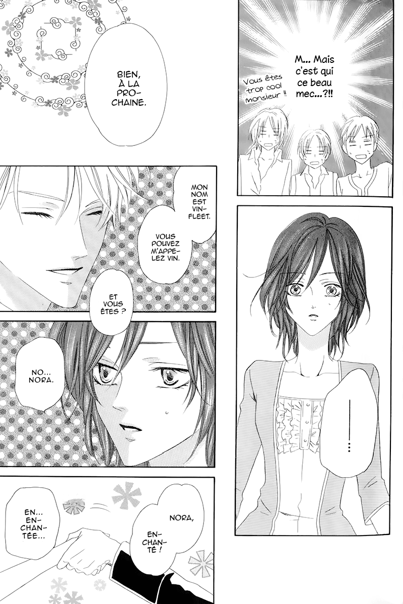 Kainushi wa Akuma Vol. 2 Ch. 4.1 第13页