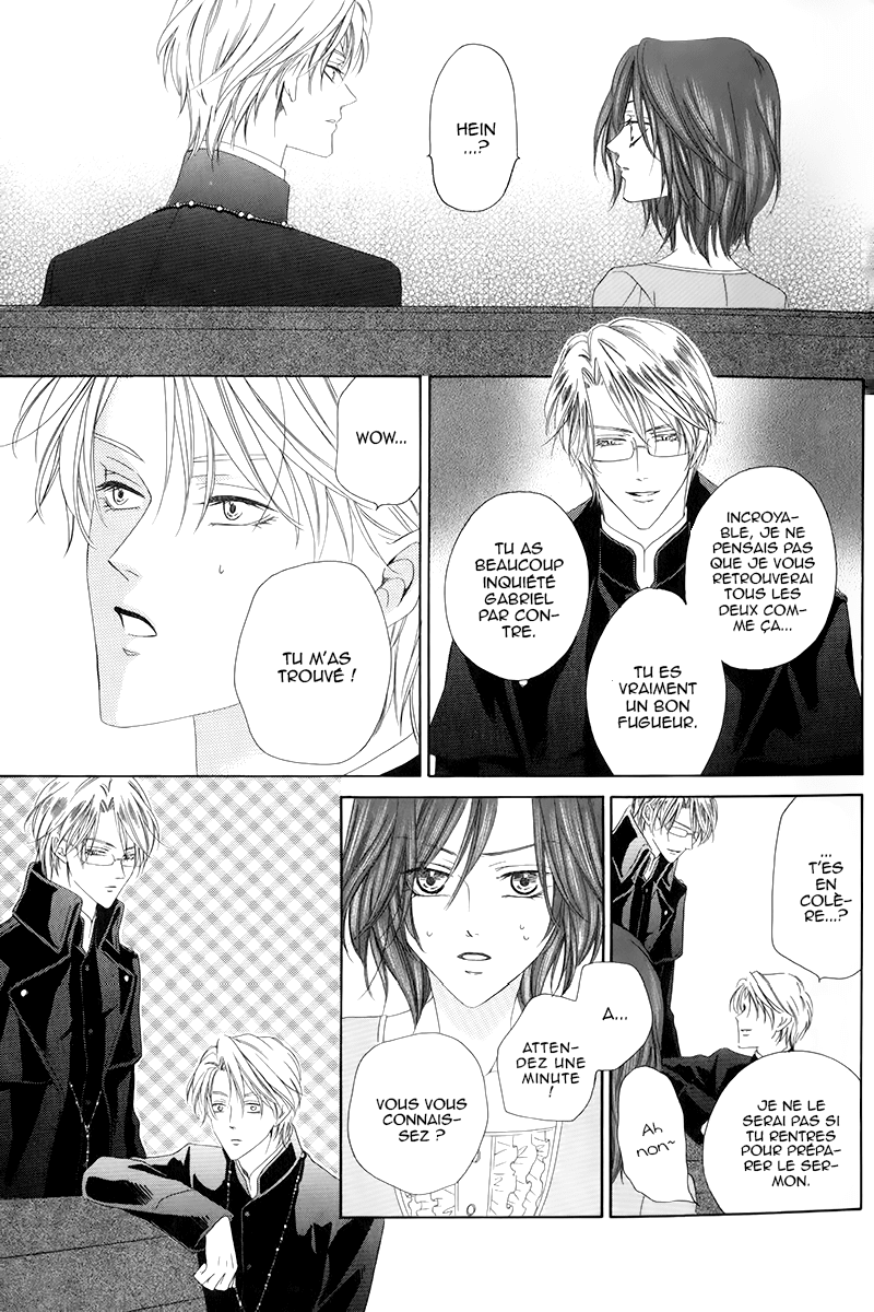Kainushi wa Akuma Vol. 2 Ch. 4.1 第17页