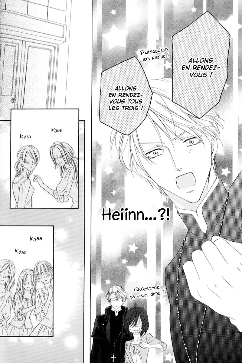 Kainushi wa Akuma Vol. 2 Ch. 4.1 第22页