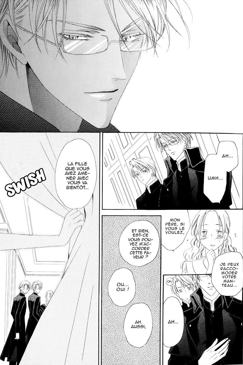 Kainushi wa Akuma Vol. 2 Ch. 4.1 第25页