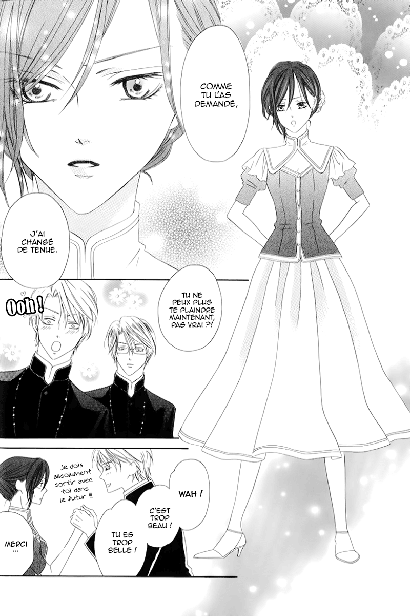 Kainushi wa Akuma Vol. 2 Ch. 4.1 第26页