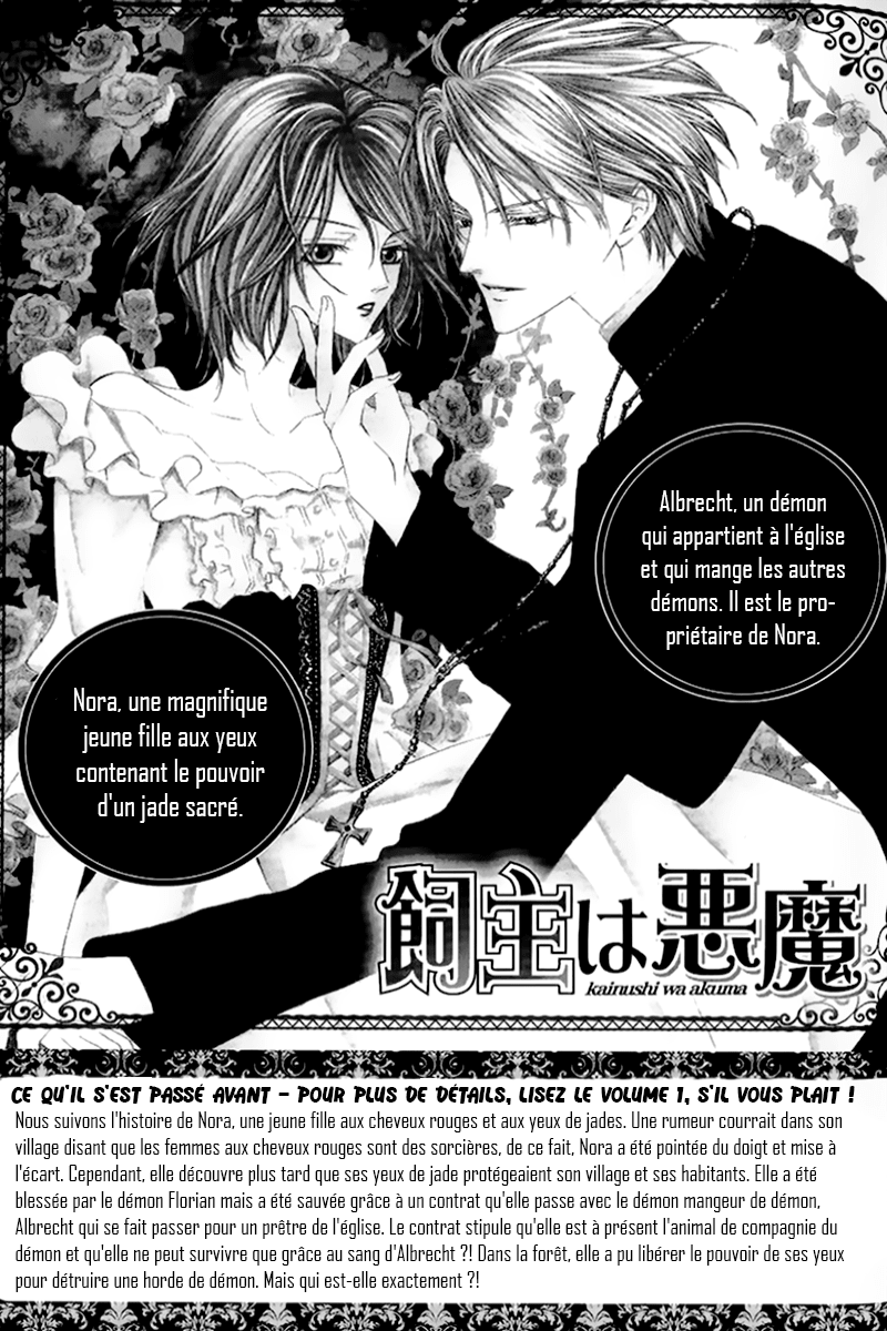 Kainushi wa Akuma Vol. 2 Ch. 4.1 第4页