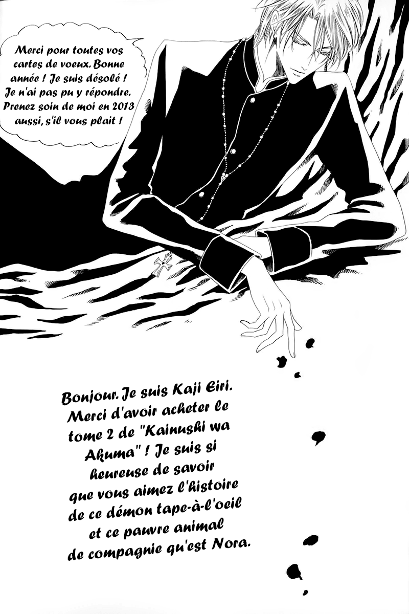 Kainushi wa Akuma Vol. 2 Ch. 4.1 第6页