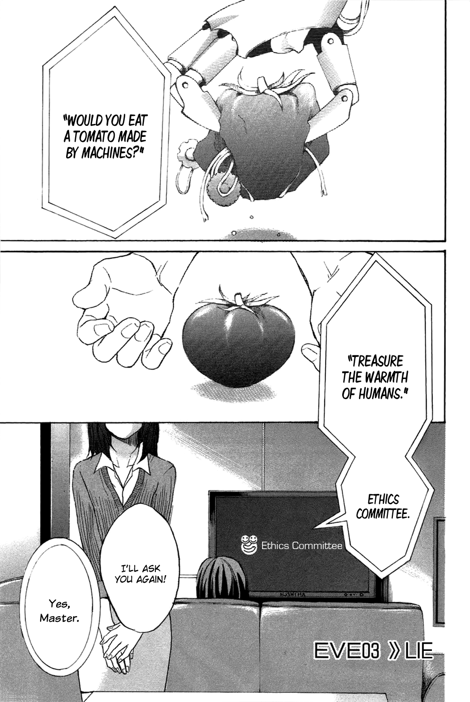 Eve no Jikan Lie 第1页