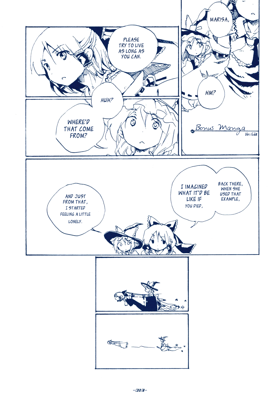 Touhou - Sabotage (Doujinshi) Oneshot 第18页