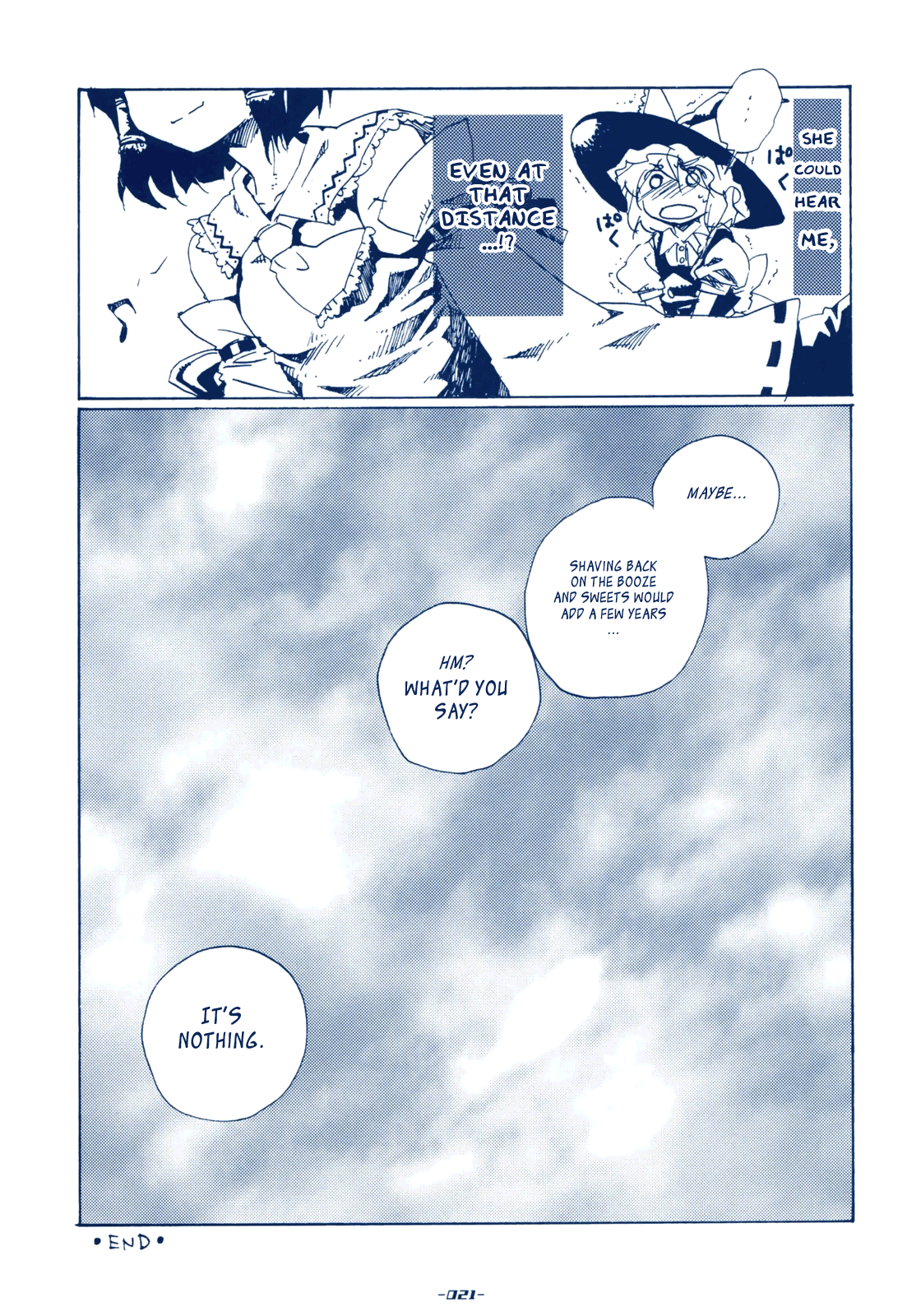 Touhou - Sabotage (Doujinshi) Oneshot 第20页