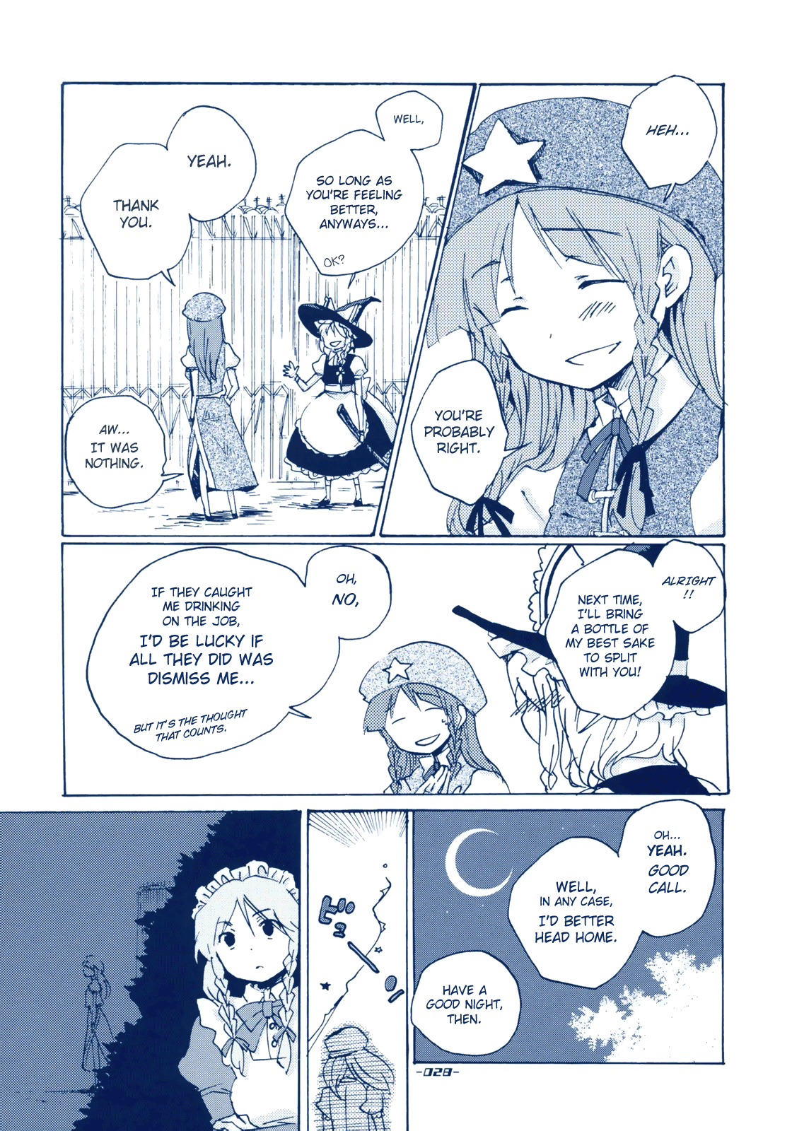 Touhou - Sabotage (Doujinshi) Oneshot 第27页