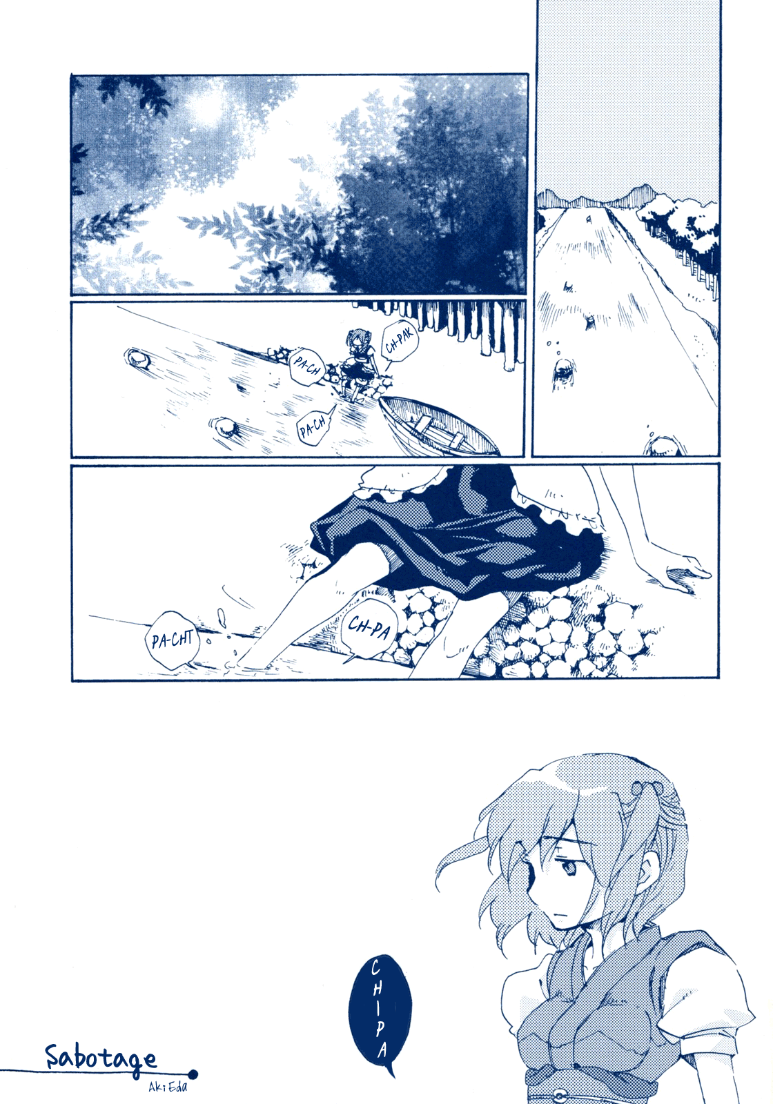 Touhou - Sabotage (Doujinshi) 第4页