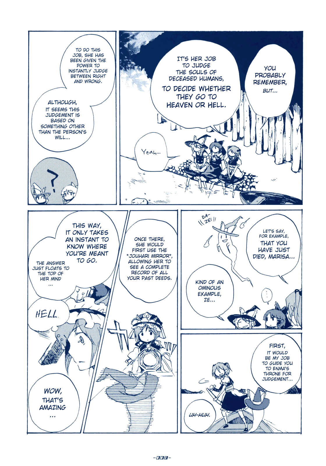 Touhou - Sabotage (Doujinshi) 第7页