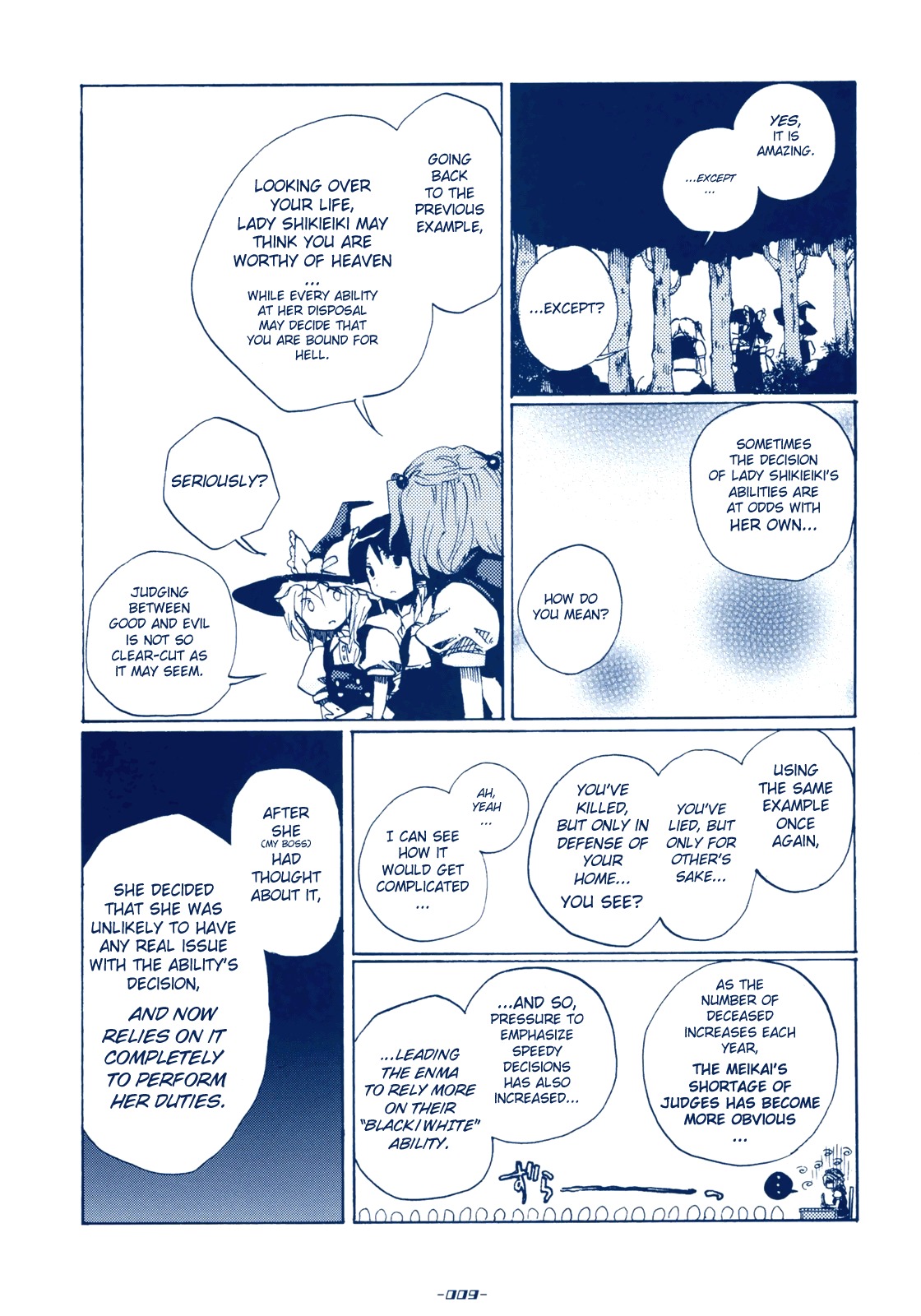 Touhou - Sabotage (Doujinshi) 第8页
