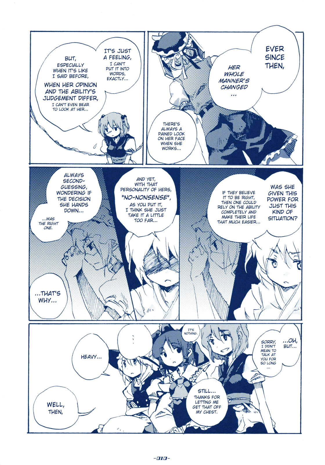 Touhou - Sabotage (Doujinshi) Oneshot 第9页