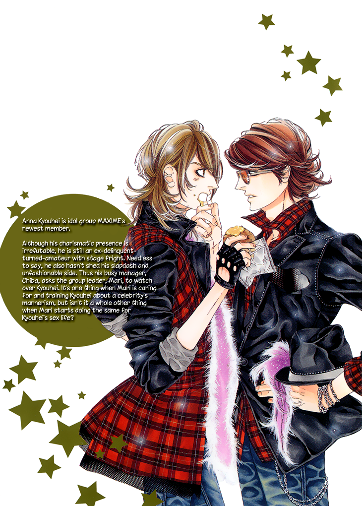 Star Right 第3页