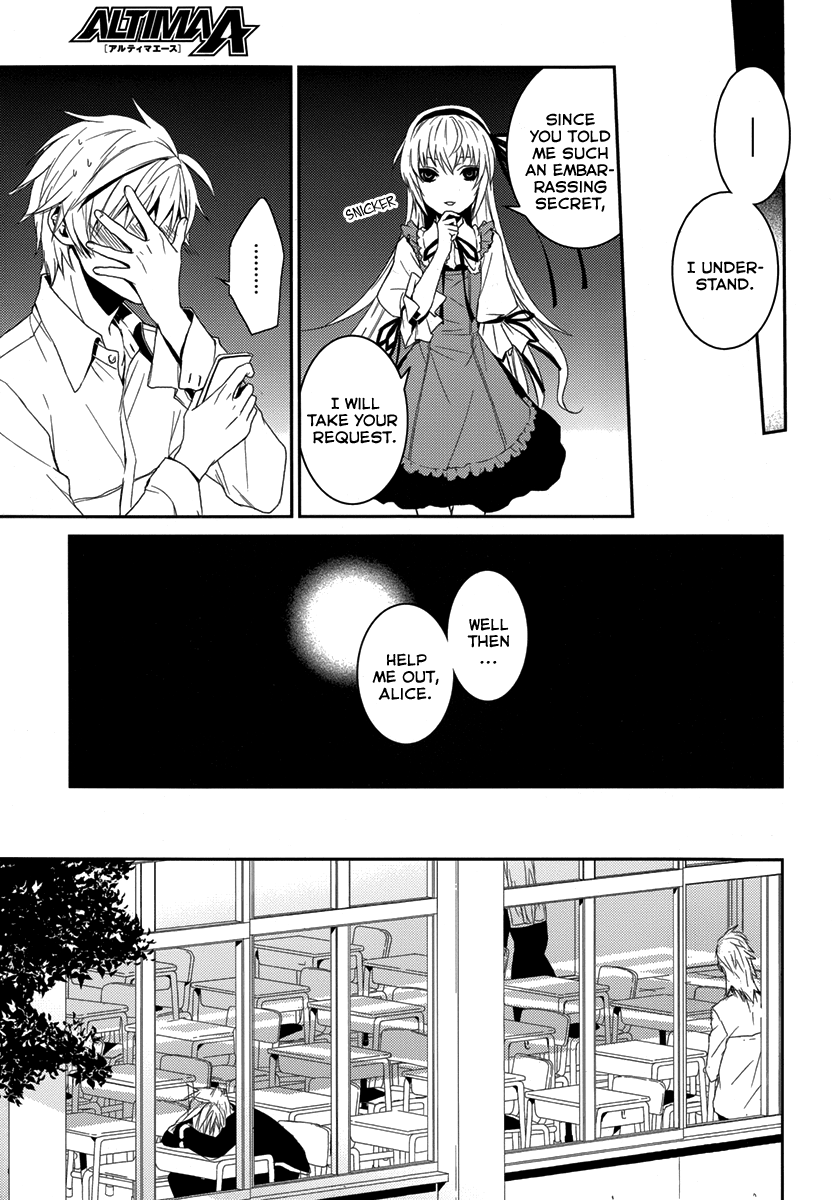 Dennou Alice to Inaba-kun Vol. 1 Ch. 2 第11页