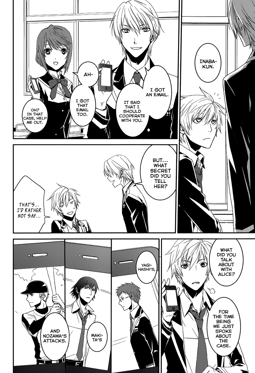 Dennou Alice to Inaba-kun Vol. 1 Ch. 2 第12页