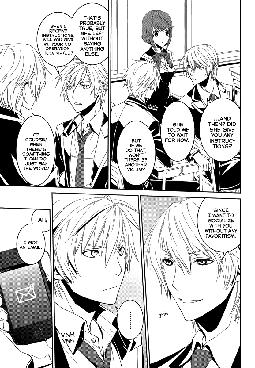 Dennou Alice to Inaba-kun Vol. 1 Ch. 2 第13页
