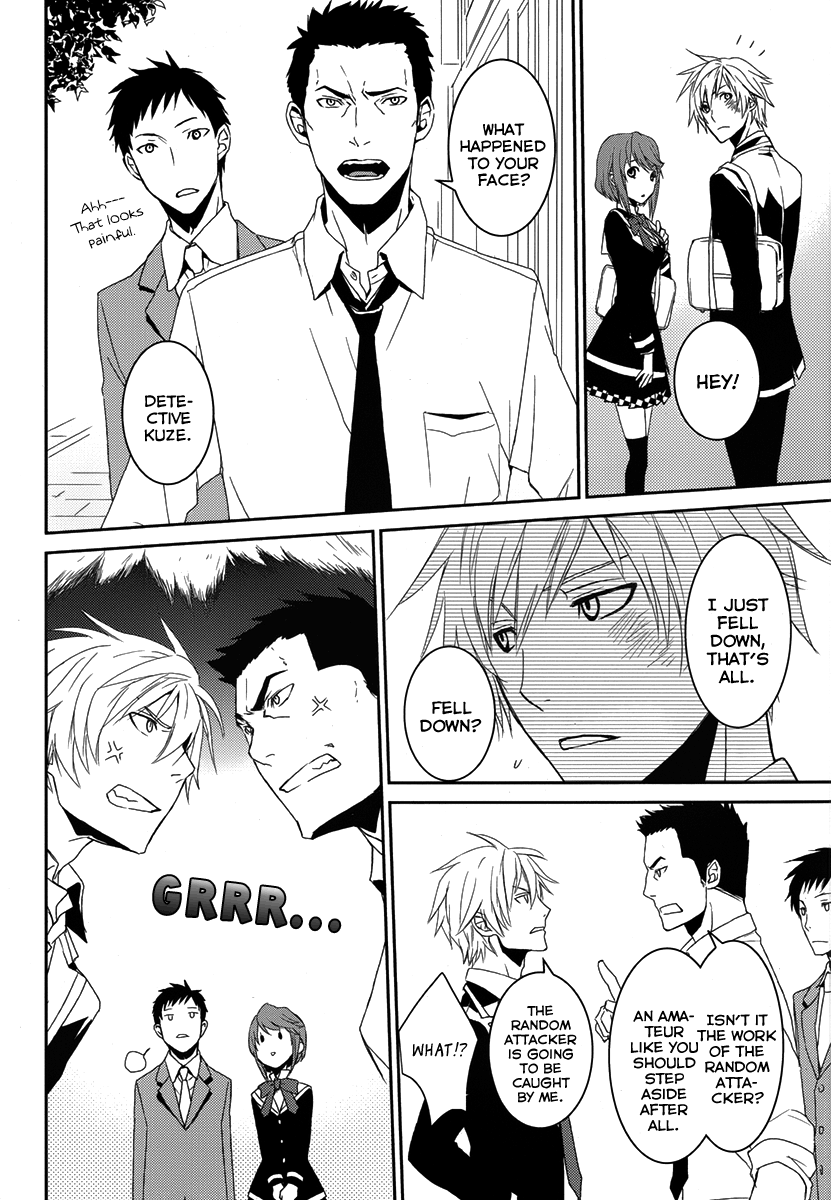 Dennou Alice to Inaba-kun Vol. 1 Ch. 2 第20页