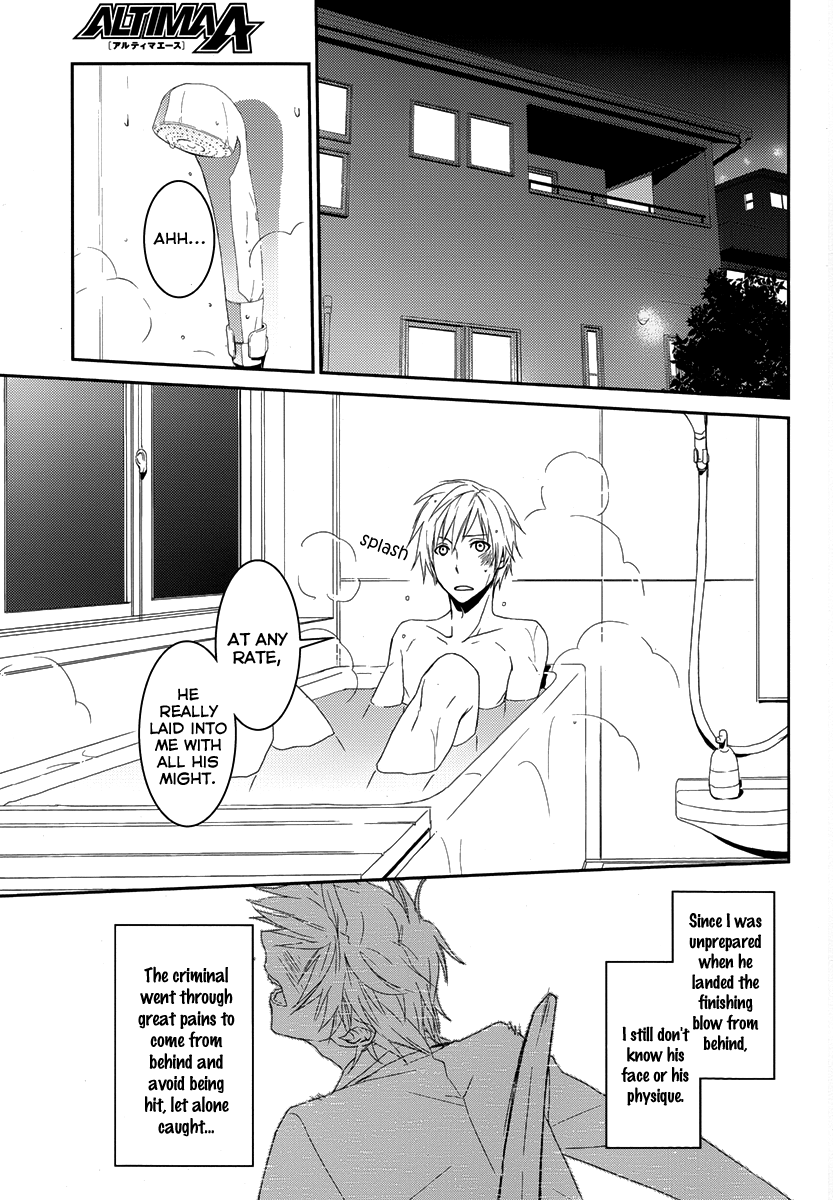 Dennou Alice to Inaba-kun Vol. 1 Ch. 2 第21页